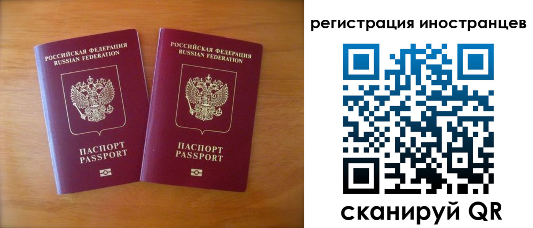прописка поиск в Комсомольске-на-Амуре