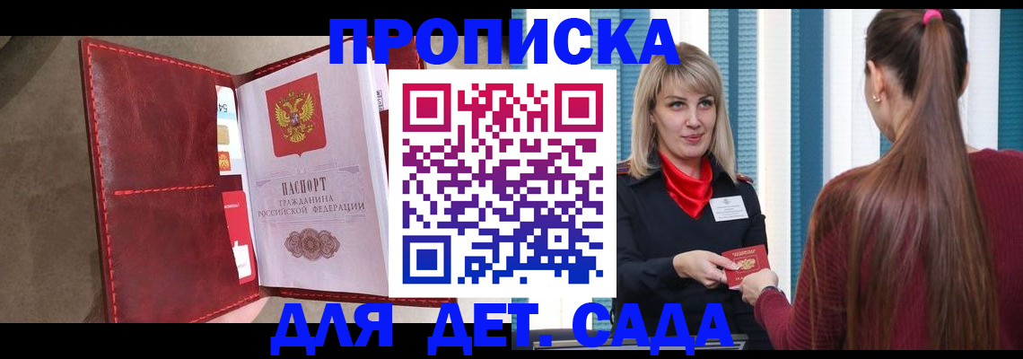 форма 3 в Комсомольске-на-Амуре