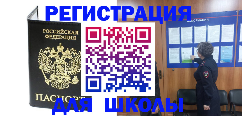 форма 3 в Комсомольске-на-Амуре