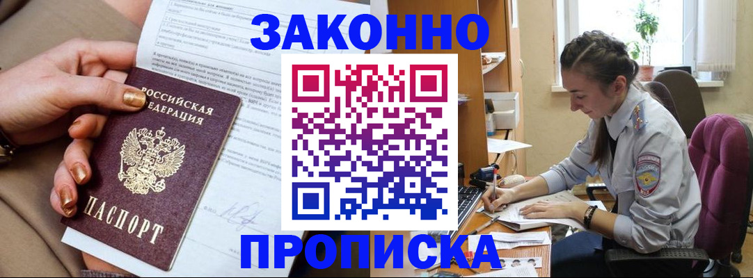 форма 3 в Комсомольске-на-Амуре